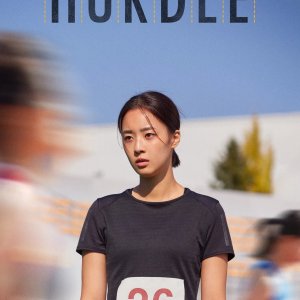 Hurdle (2025)
