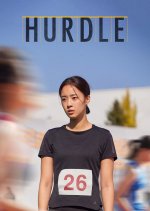 Hurdle Korean Movie(2025) photo