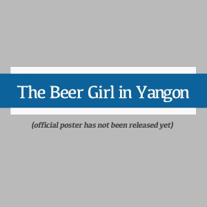 The Beer Girl in Yangon ()