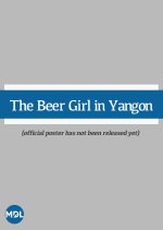 The Beer Girl in Yangon Philippines Movie(0000) photo