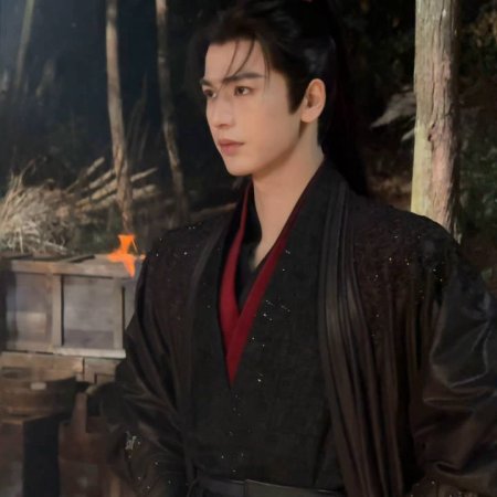 Pursuit of Jade (2026)