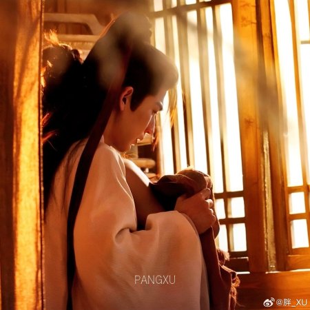 Pursuit of Jade (2026)