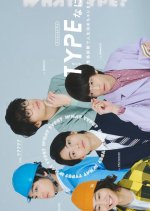 TYPE Nani? Seikaku Shindan de Jinsei Kimechaimasu Japanese Drama(2026) photo