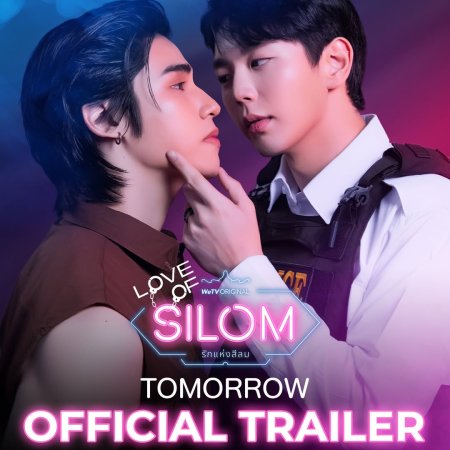 Love of Silom (2026)