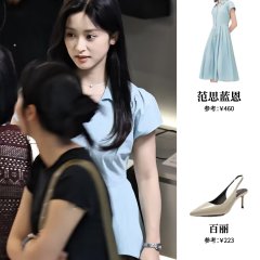 Be with Me Chinese Drama(0000) photo