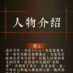 Golden Hairpin Locked in Copper Sparrow Chinese Drama(0000) photo