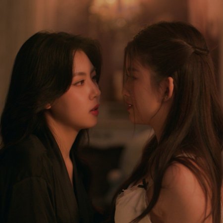 Frozen Valentine (2026)