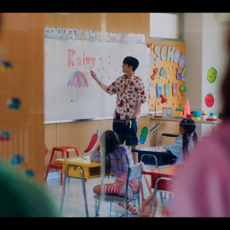 Love You Teacher (2026)