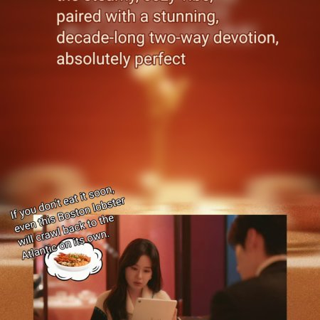 You Are My Fateful Love (2026)