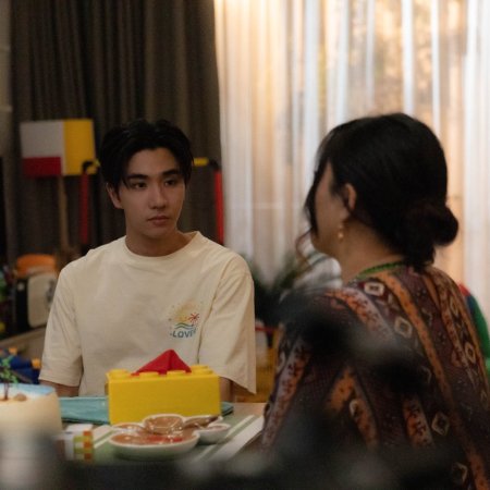 Love You Teacher (2026)