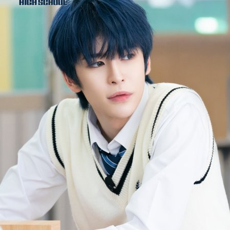 Reply High School (2026)