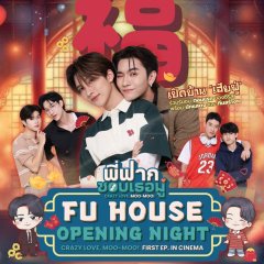 CrazyLove-MooMoo Thai Drama(2026) photo