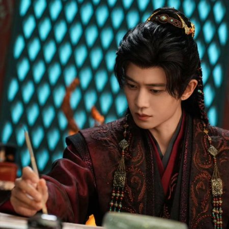 Fate Chooses You (2026)