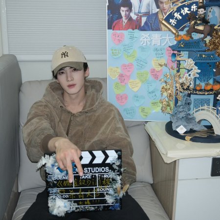 Where the Mask Ends ()