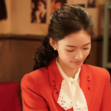 Live Up to Your Youth (2026)