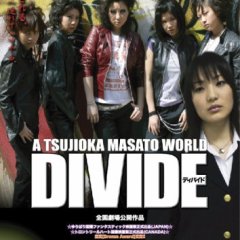 Divide Japanese Movie(2006) photo