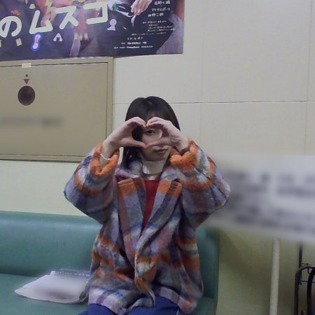 Mirai's Future Son (2026)