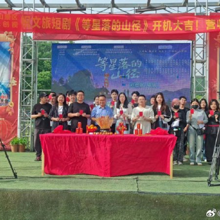Deng Xing Luo De Shan Jing ()