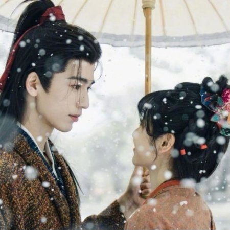 Pursuit of Jade (2026)