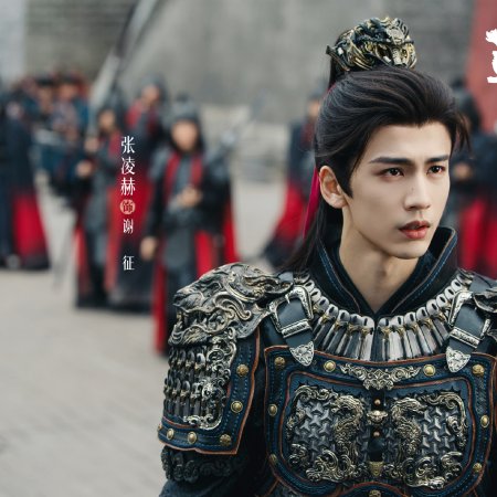 Pursuit of Jade (2026)