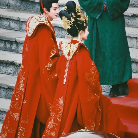 Road to Empress (2025)