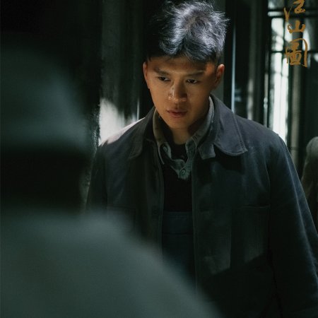 A Panorama of Rivers and Mountains ()