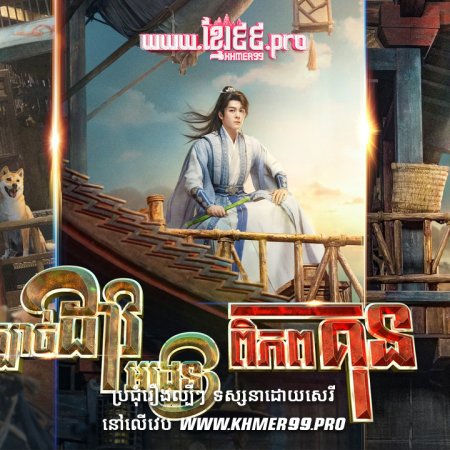 Mysterious Lotus Casebook (2023)