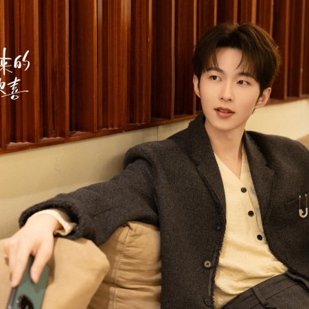 You Are My Fateful Love (2026)