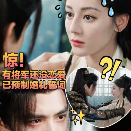 Love beyond the Grave (2026)