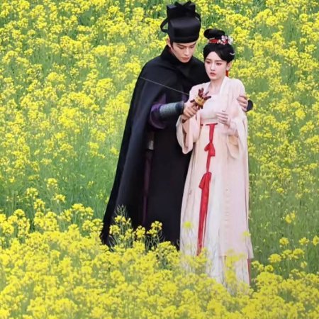 The Palace Stewardess ()