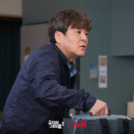 Yumi's Cells Season 3 (2026)