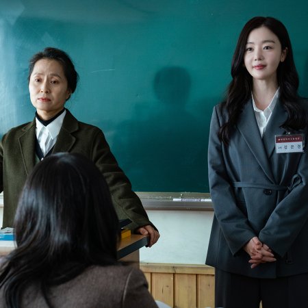Idiot Girls and School Ghost 2: Teaching Practice (2025)