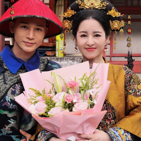 This Palace Maiden Isn't Very Calm (2026)