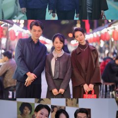 Zhan Fang Ba, Chang Hua Chinese Drama(0000) photo