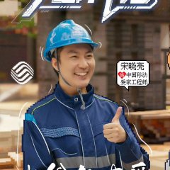 Da Ye Yu You Ai Chinese Drama(2025) photo