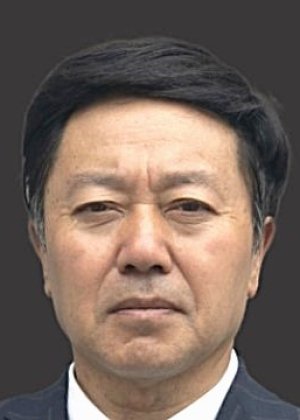Yu Tian Chuan