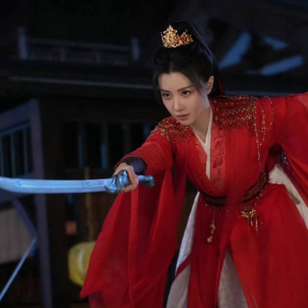 Fate Chooses You (2026)