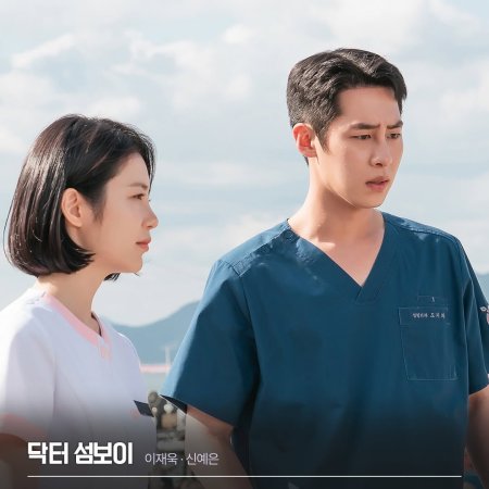 Doctor on the Edge (2026)