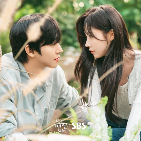 Sold Out on You (2026)