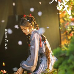 Let's Fight Chinese Drama photo