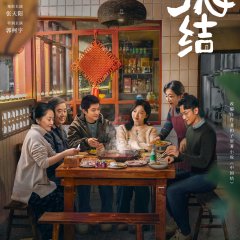 Yesterday Once More Chinese Drama(0000) photo