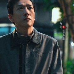 Xiao Shi De Ren Chinese Movie photo