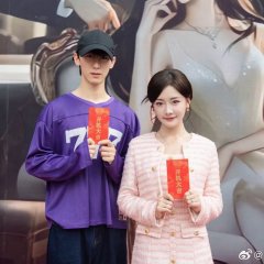 Shan Hun Re Lian Ji Tai Tai Guo Fen Biao Han Chinese Drama(2026) photo