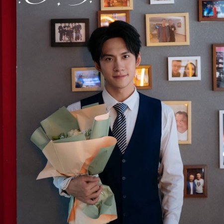 Shi Jian Ji De Wo Ai Ni (2025)