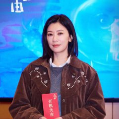 Free Will Chinese Movie(2027) photo