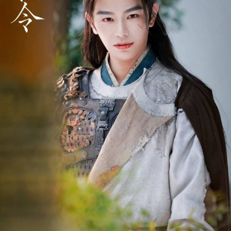 The Palace Stewardess ()