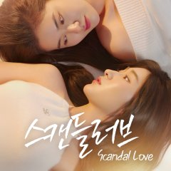 Scandal Love Korean Drama(2026) photo