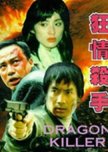 Dragon Killer
