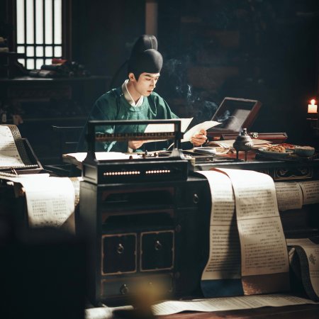 Unveil: Jadewind (2026)