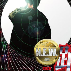 Bayside Shakedown N.E.W. (2026)